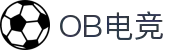 OB电竞·(中国)人口竞技平台